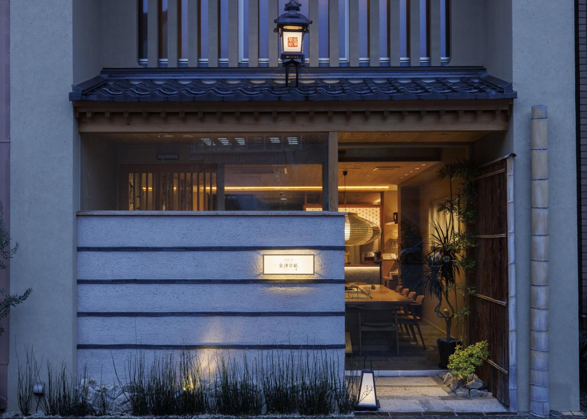 Hotel Kanazawa Zoushi Eksteriør bilde